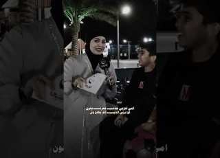 احله شي عندي امي لون عيونها