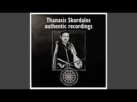 Ithela To Mnimeio Sou