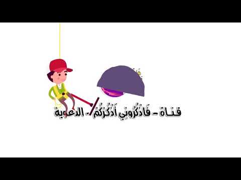 القارئ سعيد دباح سورة التوبة