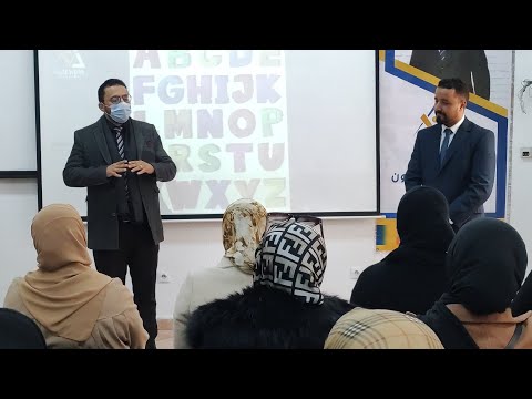 أنتم النخبة