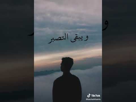 صباحاتنا تفنى ويبقى الذكر حالات واتس جديدا 2021