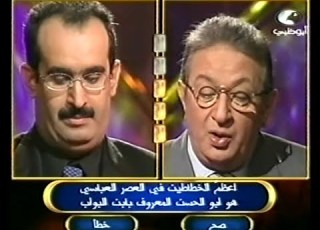 وزنك ذهب مع نور الشريف و أول فائز ب 5 كيلو ذهب NABIL ABDULAAL