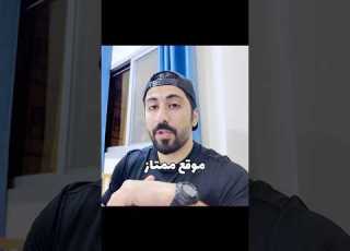  المعيشة في عجمان بين الراحة والتحديات هذي تجربتي عجمان معيشة يوميات الامارات