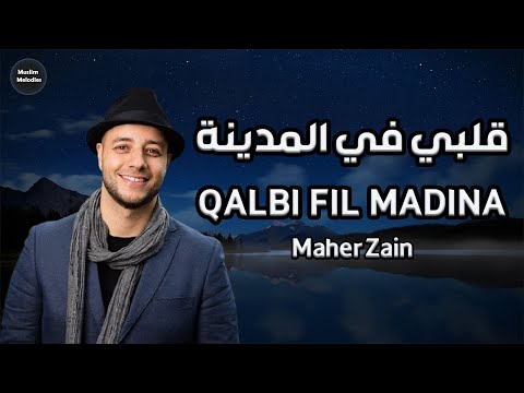Maher Zain Harris Qalbi Fil Madinah قلبي في المدينة Maher Zain Harris Qalbi Fil Madinah قلبي في المدينة