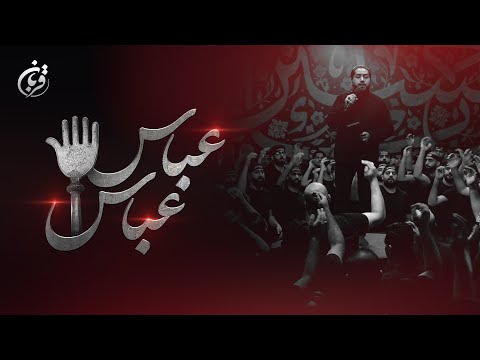 عباس عباس احمد قربان محرم 1444هـ