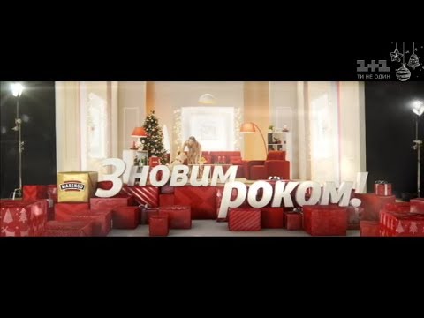 Рекламний блок та анонси 1 1 31 12 2017 1 Рекламний блок та анонси 1 1 31 12 2017 1