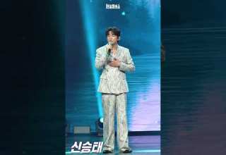 4K 직캠 신승태 シン スンテ 이름 모를 소녀 名前の知らない少女 한일톱텐쇼 250617