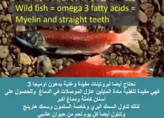  رحلة الدكتوره تيري من المرض إلى الشفاء من مرض التصلب اللويحي