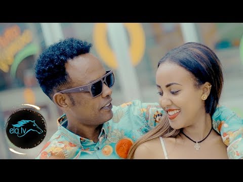 Ela Tv Amanuel G Medhin Enbeba ዕንበባ Eritrean Music 2019 Official Music Video Ela Tv Amanuel G Medhin Enbeba ዕንበባ Eritrean Music 2019 Official Music Video