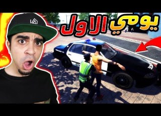 محاكي الشرطة الحقيقي لعبة خرافية وواقعية Police Simulator