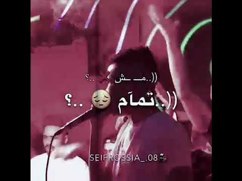 عصام صاصا تعابين دول مش تمام الكروان صاصا جدييييد شارك في القناه