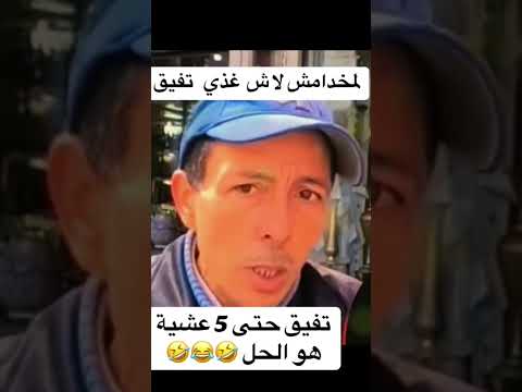 Realmadrid الكوليرا اليورو دويتو كولش غالي غي نعس اخويا