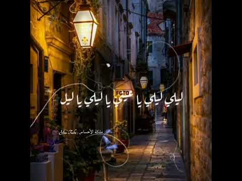 مغرم مغرم انا بيك على طول