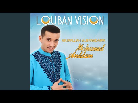 Arjafllah Albrradawa