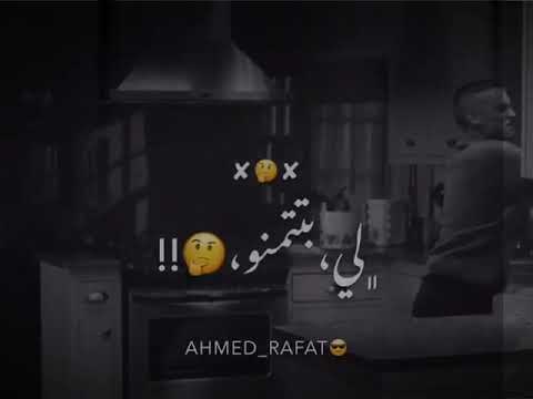 اجمد حاله واتس عصام صاصا وموعاذ موزه اكتفيت هم ودموع غدر وكسر ف الضلوع Essam Sasa 2021