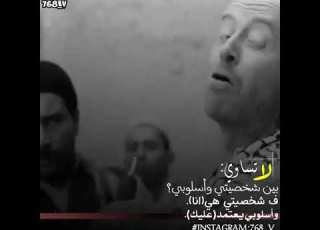  حالات واتس باب الحارة النمس
