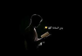 اللهم لاتشغل عقلي بما يقلقه دعاء يريح القلب بصوت حمزة بوديب