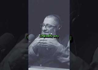 الصبر على الأمر بالمعروف د عبدالرحمن ذاكر الهاشمي