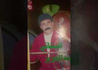  أغنية قديمة جدا من روائع الستاتي عبد العزيز سخيتي بيا