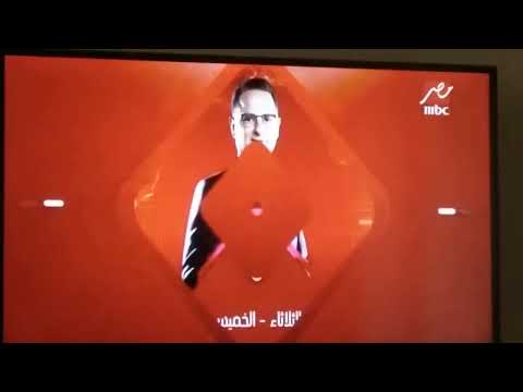 MBC Masr Promo 1