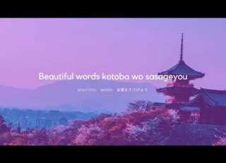 Tamago No Naka Ni Wa Nani Ga Aru Cover Ost Kokoro Ga Sakebitagattarunda