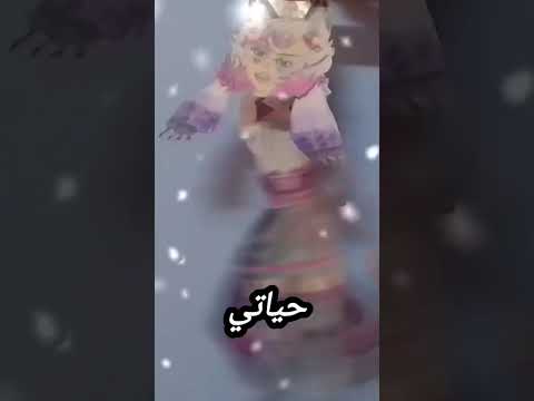 Meowly Va Fan مش طايقة نفسي بكره حياتي