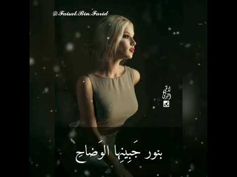 اديب الدايخ قسما بنور جبينها