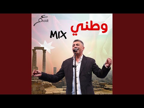 يا العقبة لالي لالي