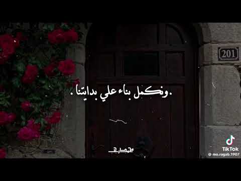 بنحن ساعات لسنين فاتوا في حياتنا