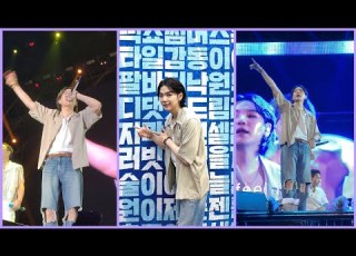  BTS SUGA Perform That That At PSY Summer Swag Concert 2022 In Seoul Fancam