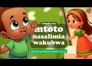 Nyimbo Za Watoto Mtoto Nasalimia Wakubwa
