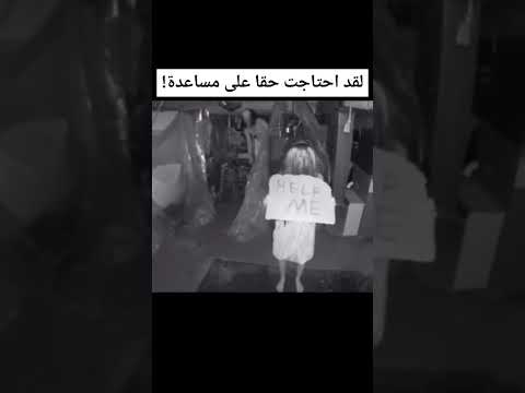 فيديو مأخوذ من دارك ويب مخيف جدااا 2022 Shorts