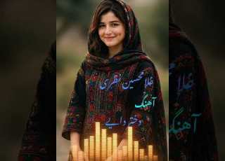  غلامحسین نظری آهنگ دختر دایی