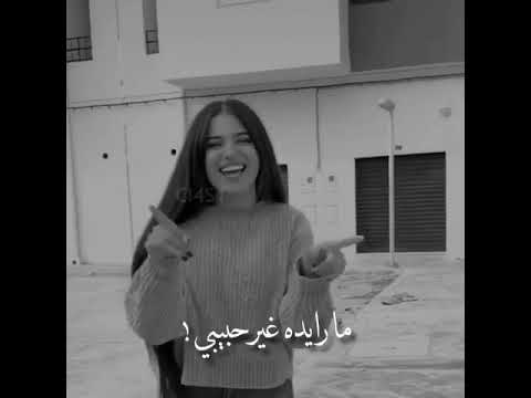 اغنيه جابولي مارس ولولي قلت انا ما رايده اغنيه جابولي مارس ولولي قلت انا ما رايده