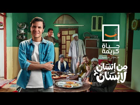 لو حلمنا في تحقيق حياة كريمة في كل قرى مصر اتحقق ممكن تبقى عاملة إزاي ــ أمير عيد