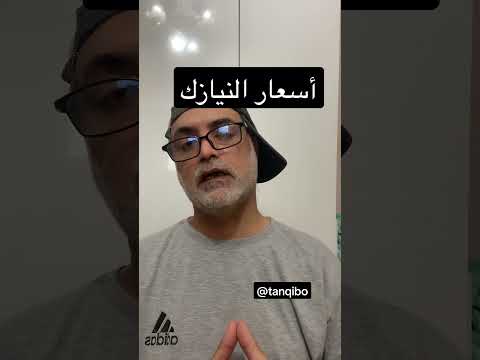 أسعار النيازك اكسبلور Meteorites تيك توك لايك