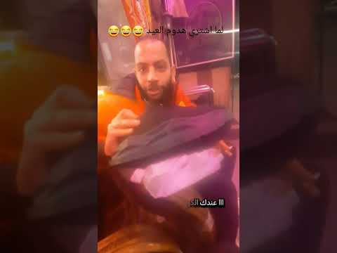 الشاب ده مطلوب حيا او ميتا اكسبلور التغطيه التغطيه دويتو كلام من ذهب اهميه كوميديا