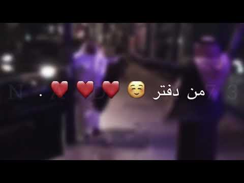 شطبنا اسم العريس