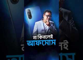 Top 5 Reasons Samsung Galaxy A17 Rules 2025 Techsciguy Smartphone Bengalitechie Tech Samsung