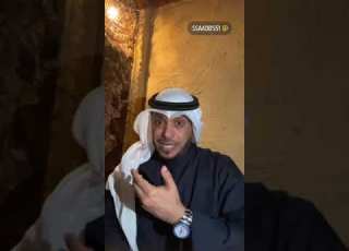  قصة الجن في بر أم صفق بالكويت