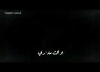  حالات واتس متغير ليه وحدي طول الليل محمدسعيد