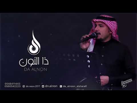 قالو حبيبك مسافر دويتو ذا النون واميمه طالب حصريا 2022
