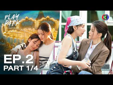 Eng Sub Play Park ร กไม คาดฝ น EP 2 ตอนท 1 4 27 02 69 3Plus