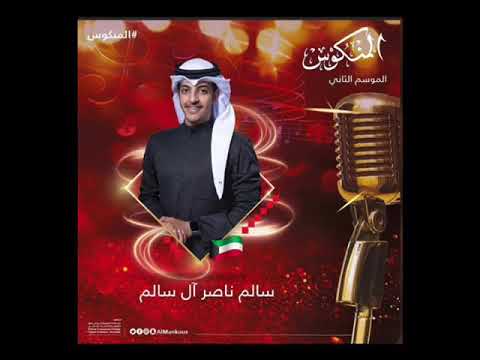 مشاركه اخوي ابو ناصر في برنامج المنكوس