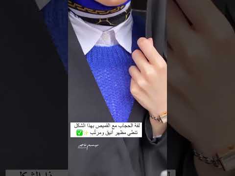 مقررة تلبسين عباية بالجامعه