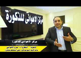  هل تؤثر عملية التفتيش الميكروسكوبي للخصية علي الخصية و العلاقة الية بعدها أ د عمرو الاهواني
