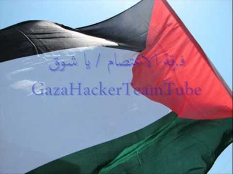 فرقة الاعتصام يا شوق