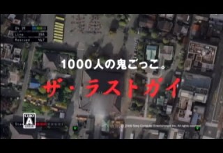 ザ ラストガイ 関連CM集 2008年