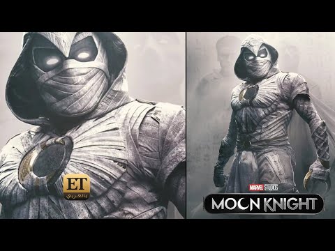 أحمد سعد يكشف عن ردة فعله بعد مفاجأة Moonknight أحمد سعد يكشف عن ردة فعله بعد مفاجأة Moonknight