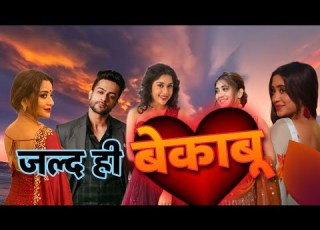  Bekaboo Coming Soon Shalin Bhanot Eisha Singh And Shivangi Joshi Trending Tv 2